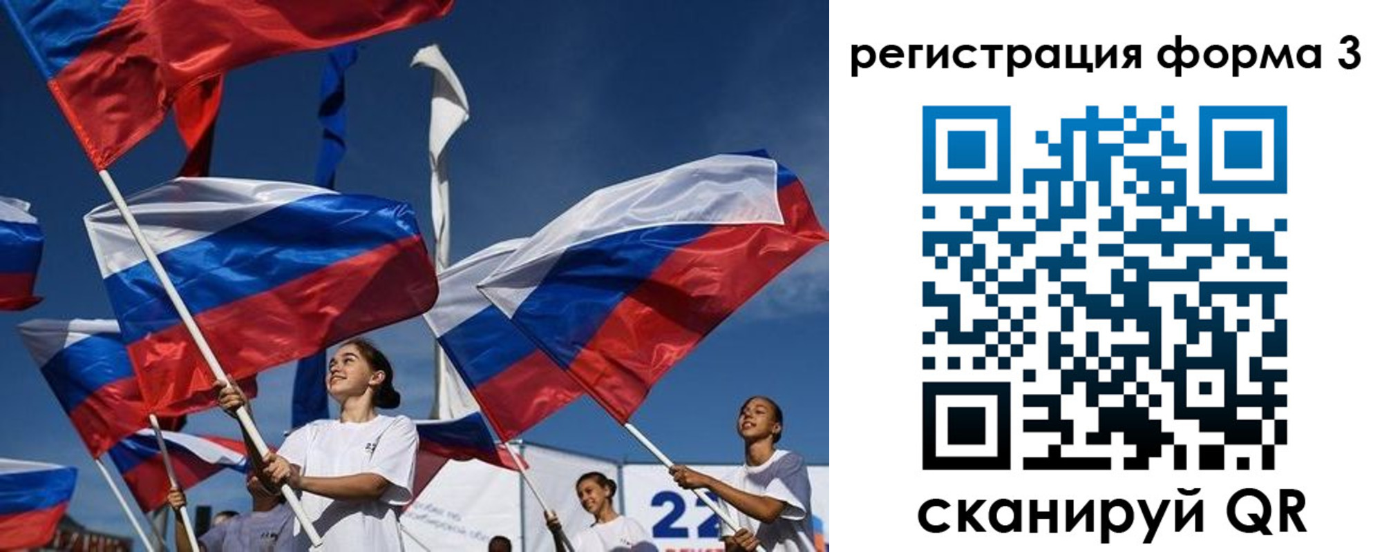 прописка для кредита в Первоуральске