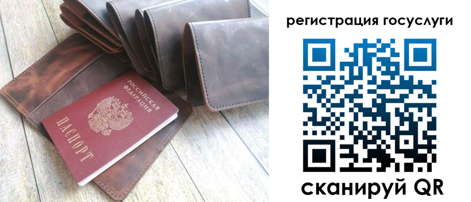 регистрация для дет. сада в Первоуральске
