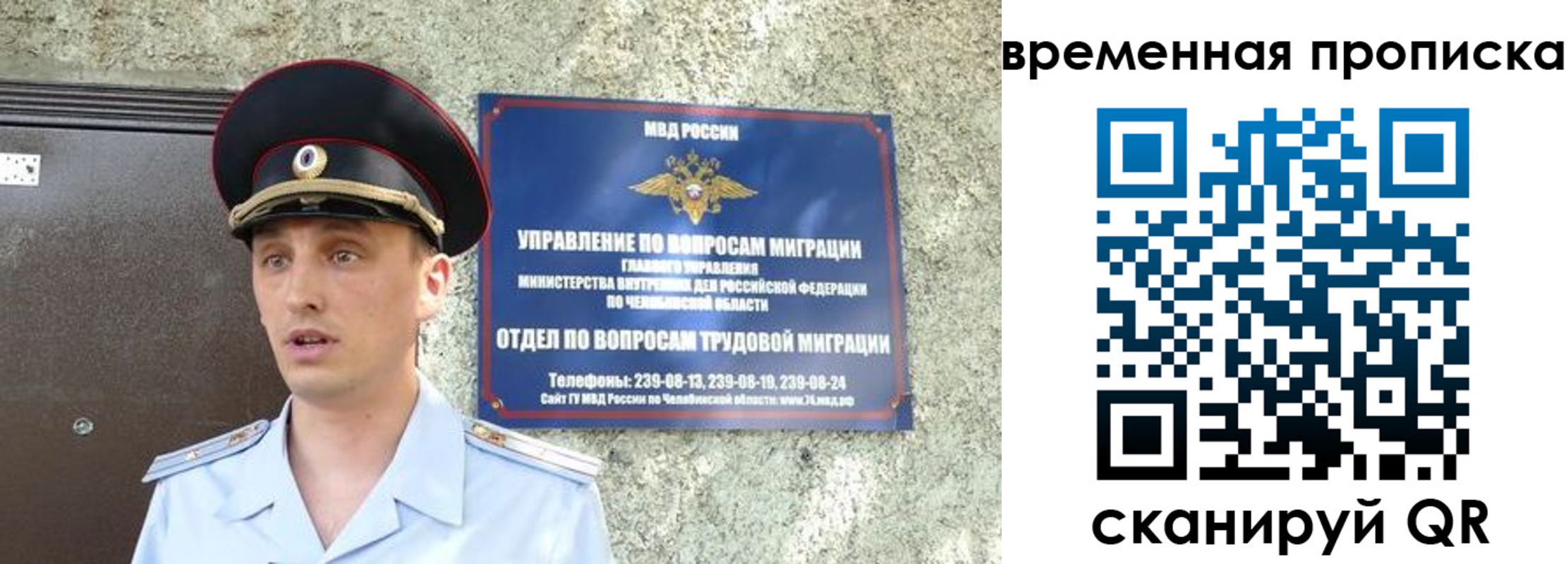 временная прописка в Первоуральске